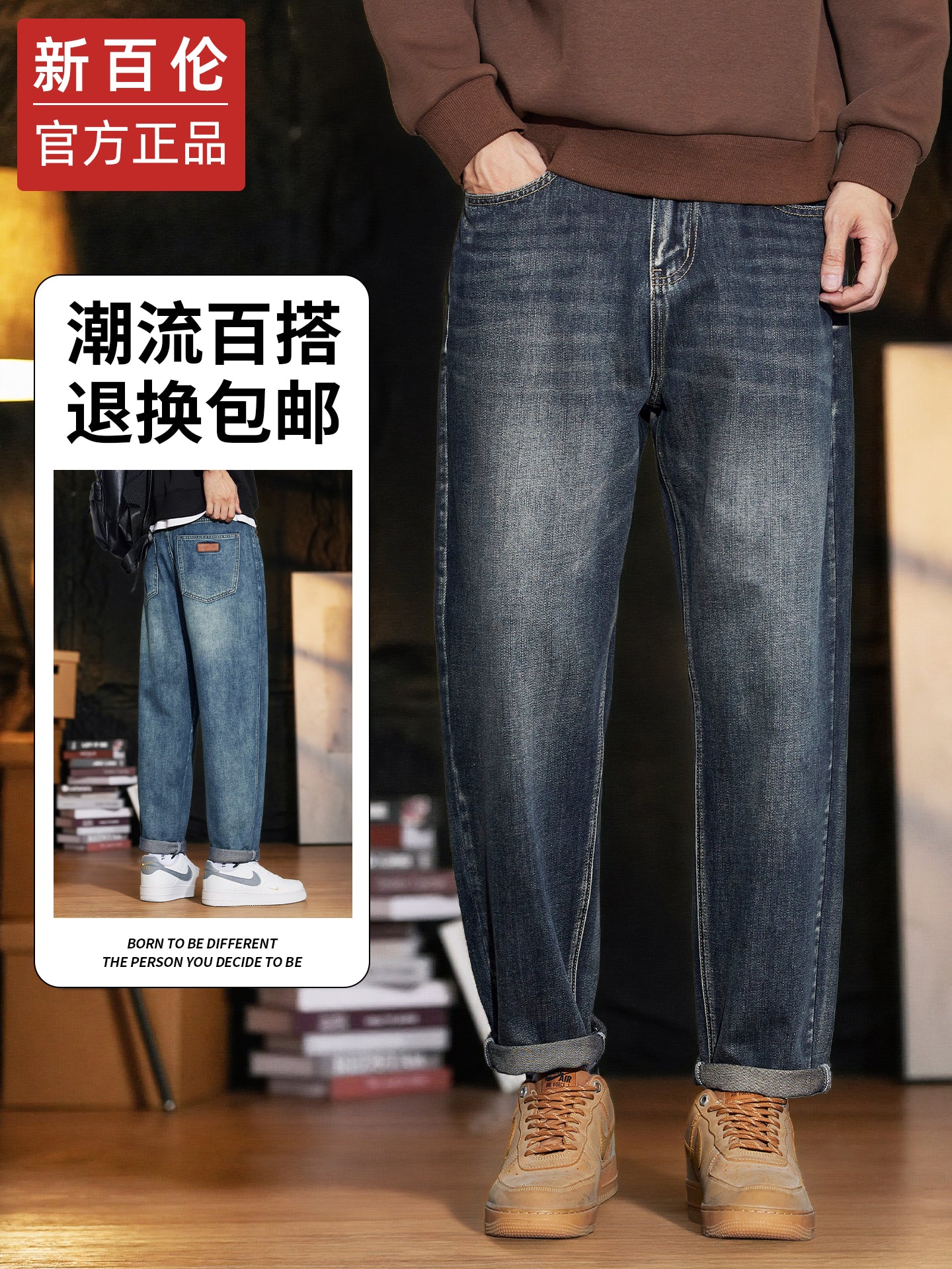 New Balance men's retro, fleece-lined, tapered jeans, perfect for fall and winter. Washed, stylish, wide-fitting, straight-leg everyday pants.