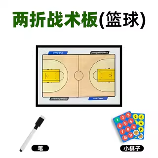 Portativ basketbol məşqçisi taktiki lövhəsi qatlama maqnit futbol məşq oyunu komanda lövhəsi maqnit dərs planı texniki lövhə