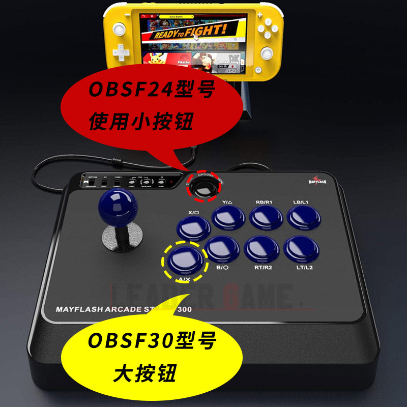 Mağaza meneceri SANWA Sanwa düyməsini iki rəngli düymə OBSF oyun konsolu aksesuarları PS4 kompüteri Street Fighter King of Fighters tövsiyə edir
