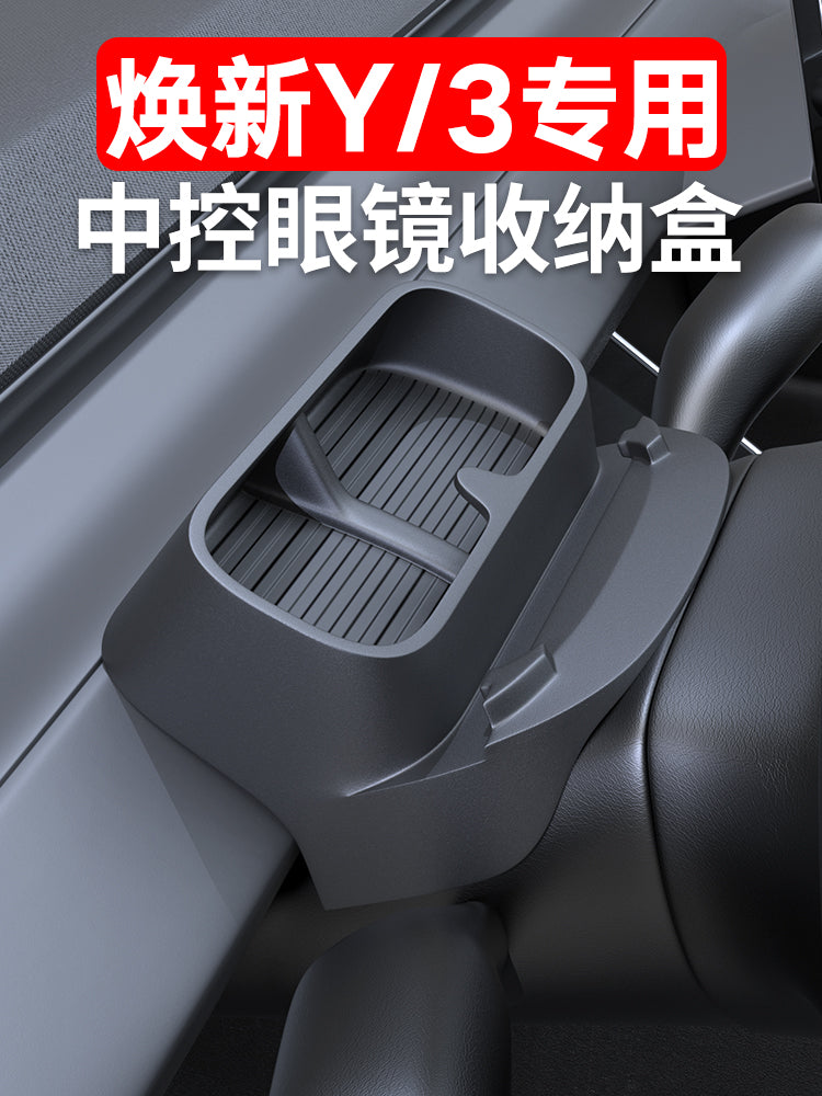 Silicone storage box, glasses case accessory for the updated center console of Tesla Model Y