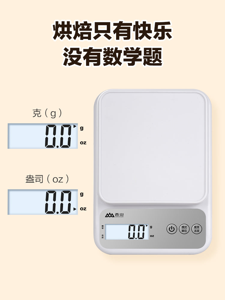 Xiangshan mətbəx tərəzi elektron tərəzi kiçik dəqiqlikli elektron tərəzi yüksək dəqiqlikli qida miqyası məişət çörəkçilik tərəzisi