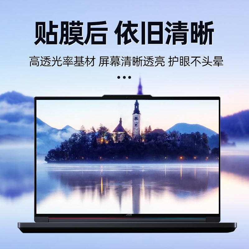 Kompüter anti-baxış filmi, notebook ekranı, anti-gözəyici plyonka, masa üstü monitor filmi, monitorinq əleyhinə ekran maqnit emiş, 14 düym, Apple, Huawei, Honor, Xiaomi, Lenovo, HP, Dell 15.6 qoruyucu film üçün uyğundur