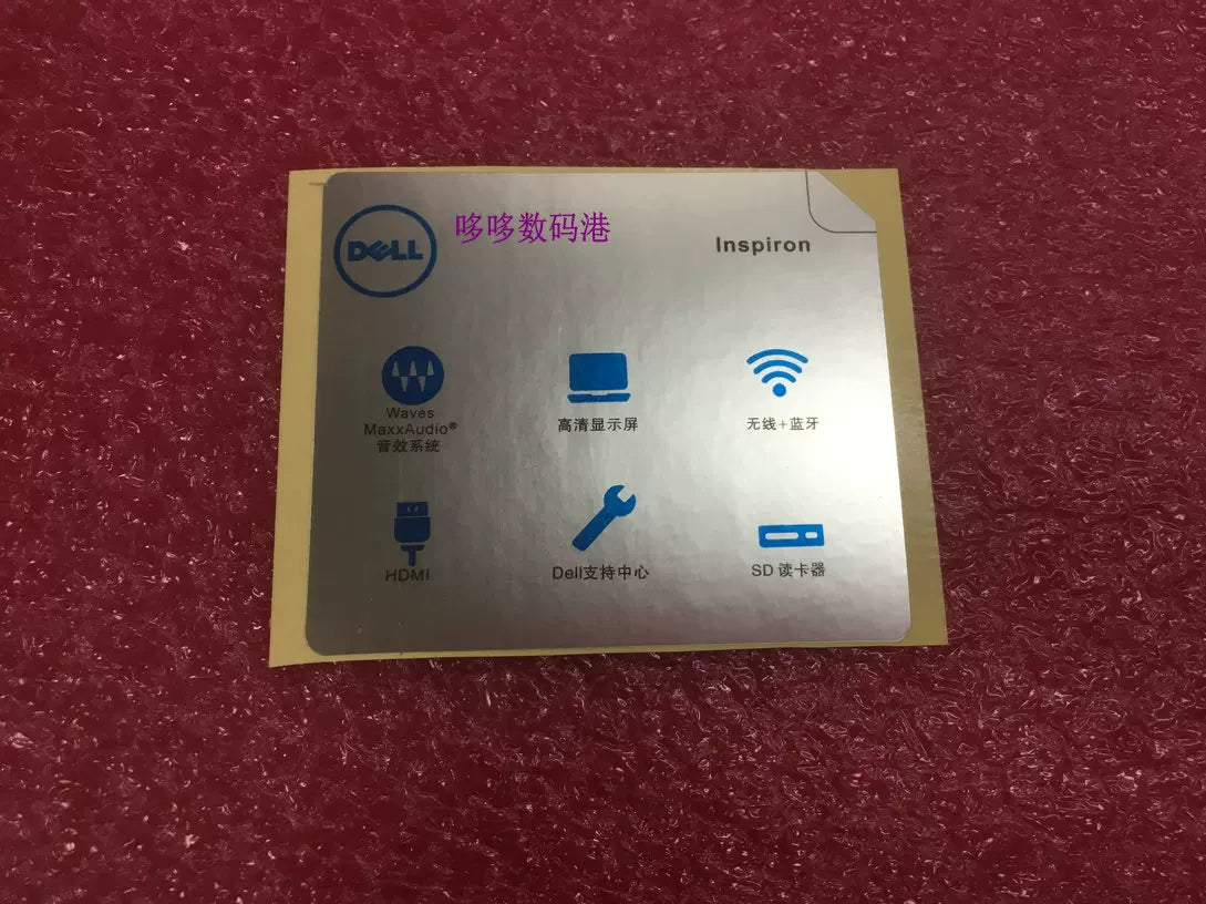 Dell ASUS HP ümumi laptop C qabıq etiketi xurma sürükləmə etiket sistemi sertifikatlaşdırma etiketi