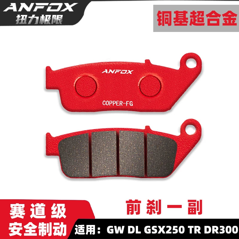 Suzuki Livina GW DL GSX250 keramik əyləc balataları və TR DR300 disk əyləc balataları (ön və arxa) ilə uyğun gəlir.