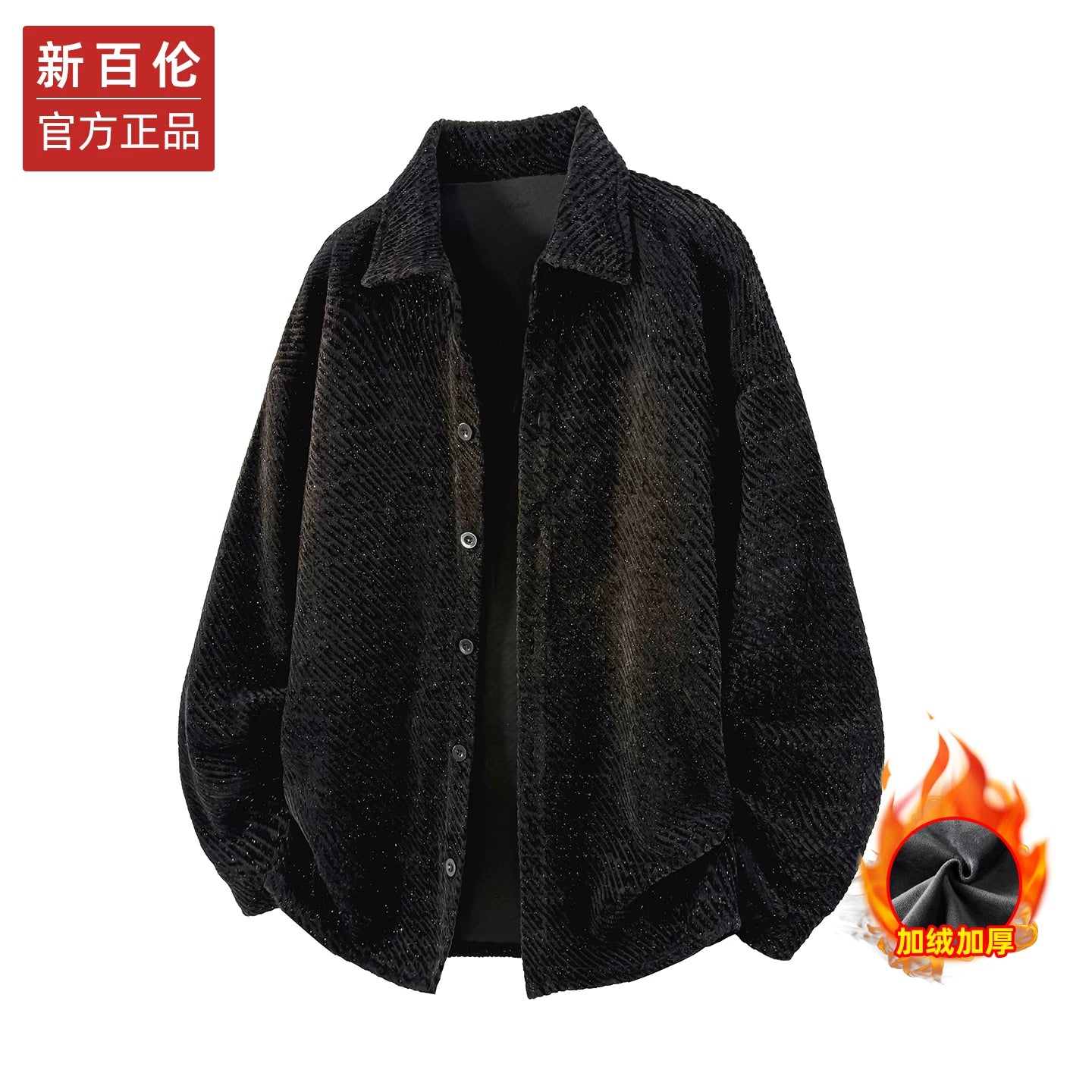 New Balance Amerika üslubunda kişilər üçün payız/qış yun astarlı gödəkçə, 2025-ci il yeni üslubu, boş oturacaqlı, yaxalı, gündəlik kardiqan top