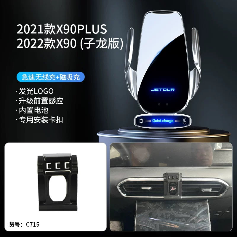 Jetour/X70 Plus/X90/X95 Xüsusi Daxili Modifikasiya Naviqasiyası Simsiz Şarj Avtomobil Telefonu Tutucusu