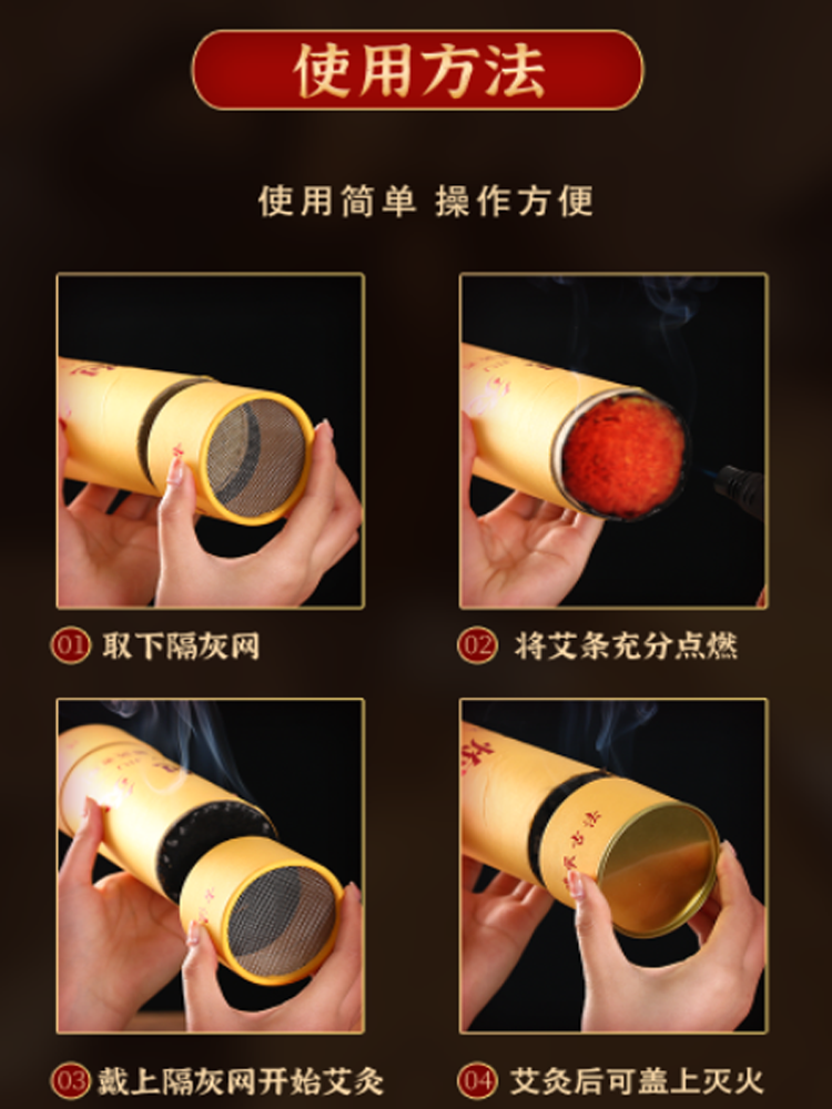 7 sm ildırım odlu moxibustion böyük moxa stick moxa sütun orijinal təmiz moxa moxibustion sütun hisə verilmiş əlavə böyük moxa moxibustion beş element top moxibustion