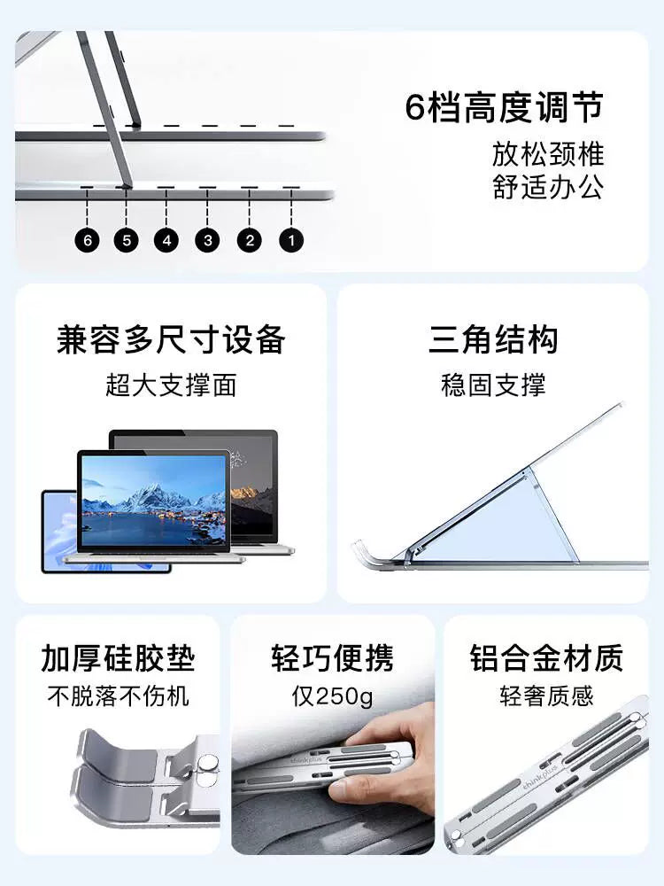 Lenovo noutbuk stendi dayaq mötərizəsi alüminium ərintisi artırılmış portativ soyuducu oturacaq yastığı rafı Xiaoxin Apple üçün uyğun nazik və yüngül oyun planşetləri noutbuku qaldıran qatlama braketi