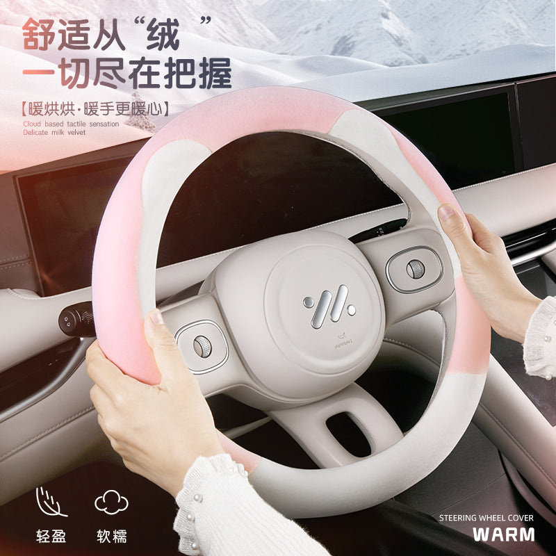 Short, soft and warm car steering wheel cover (anti-slip) for Mitsubishi Lancer EX, Mitsubishi Lingshuai, Outlander ASX and Eclipse Cross winter.
