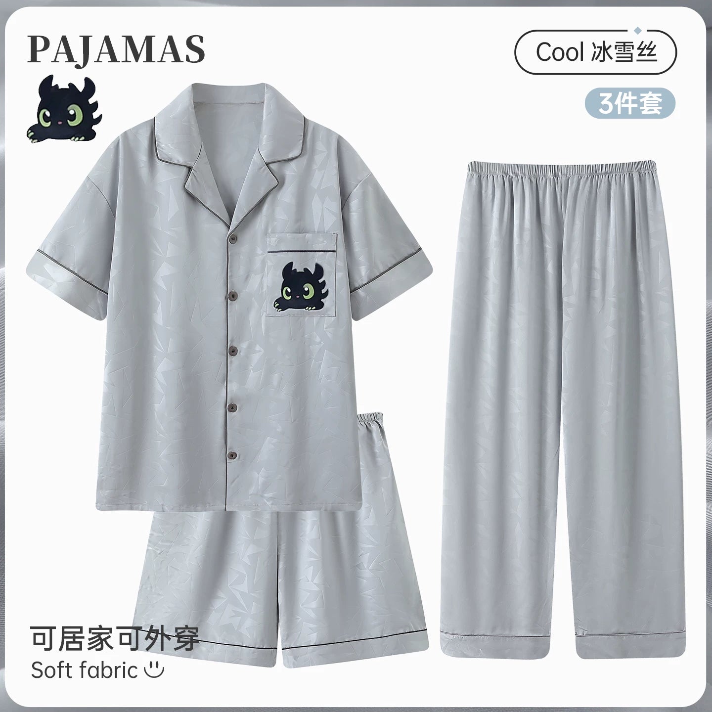 Kişilər üçün üç hissəli pijama yay 2026 yeni buz ipək qısaqol şalvar yay yeniyetmələr üçün kişi ev paltarları