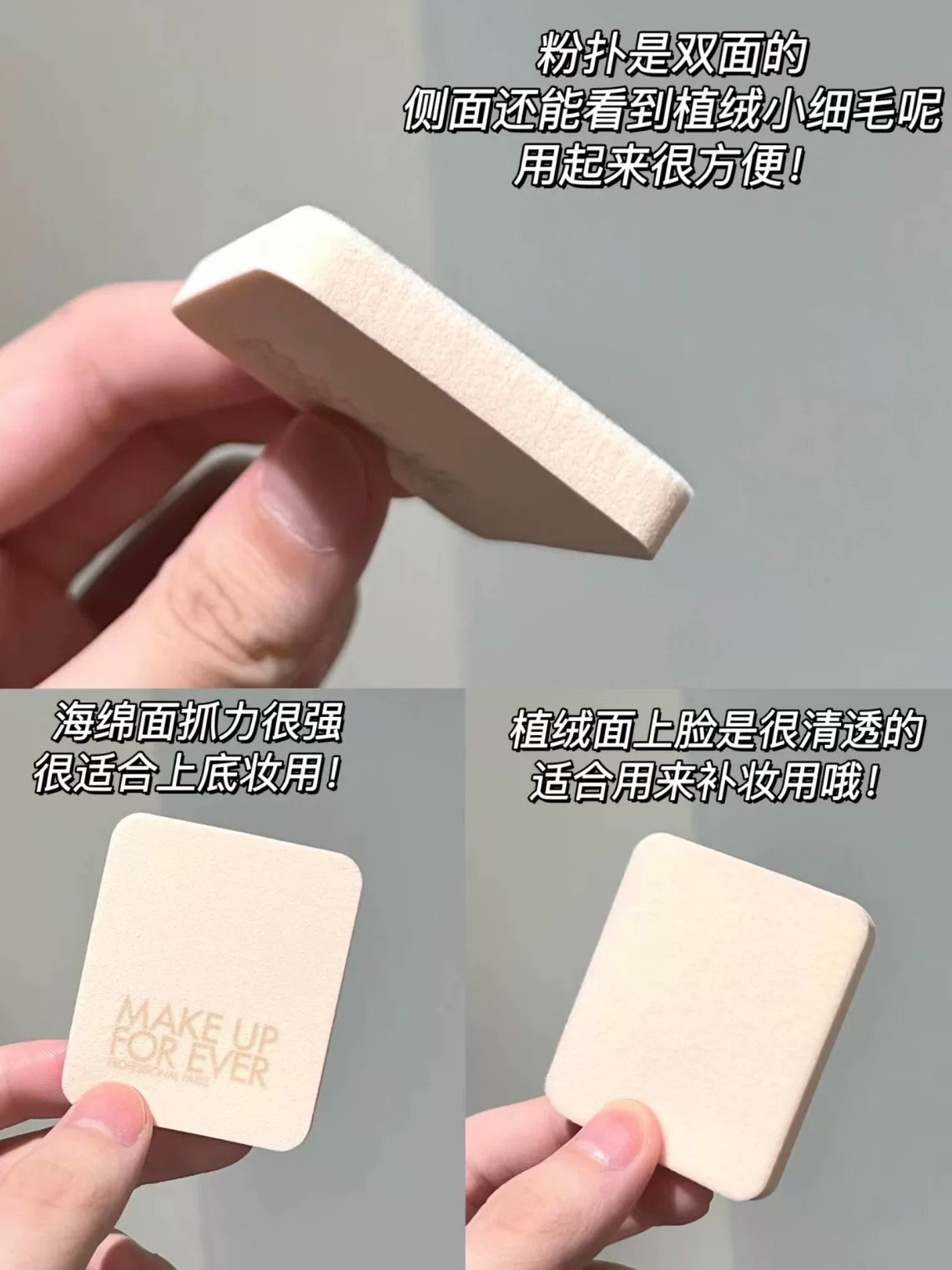 New Makeup Forever Pudra Tonal Kremi MUF (Şəffaf, Qüsursuz, Məxməri, Uzunmüddətli) 1N00 1R02 1Y04