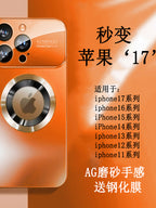 Apple iPhone 17 Pro Max, Magic Cube iPhone 16/15, Yüksək səviyyəli linza, tam örtüklü, düşmədən qorunma, nazik 14 Pro Max, Popular Plus, böyük pəncərə, buzlu maqnit, 13 Creative, 12 Pro və Popular Cases ilə uyğundur.