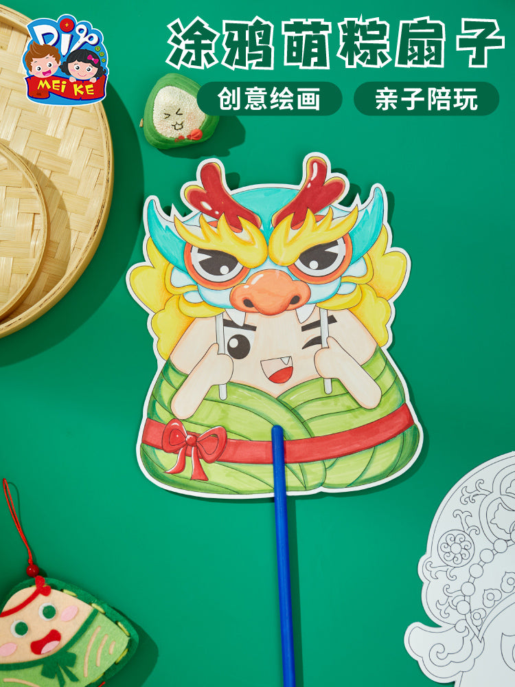 Dragon Boat Festivalı hədiyyəsi əl istehsalı diy qraffiti sevimli düyü köftəsi fanatı uşaq öz-özünə hazırlanmış material paketi uşaq bağçası yaradıcı sənət