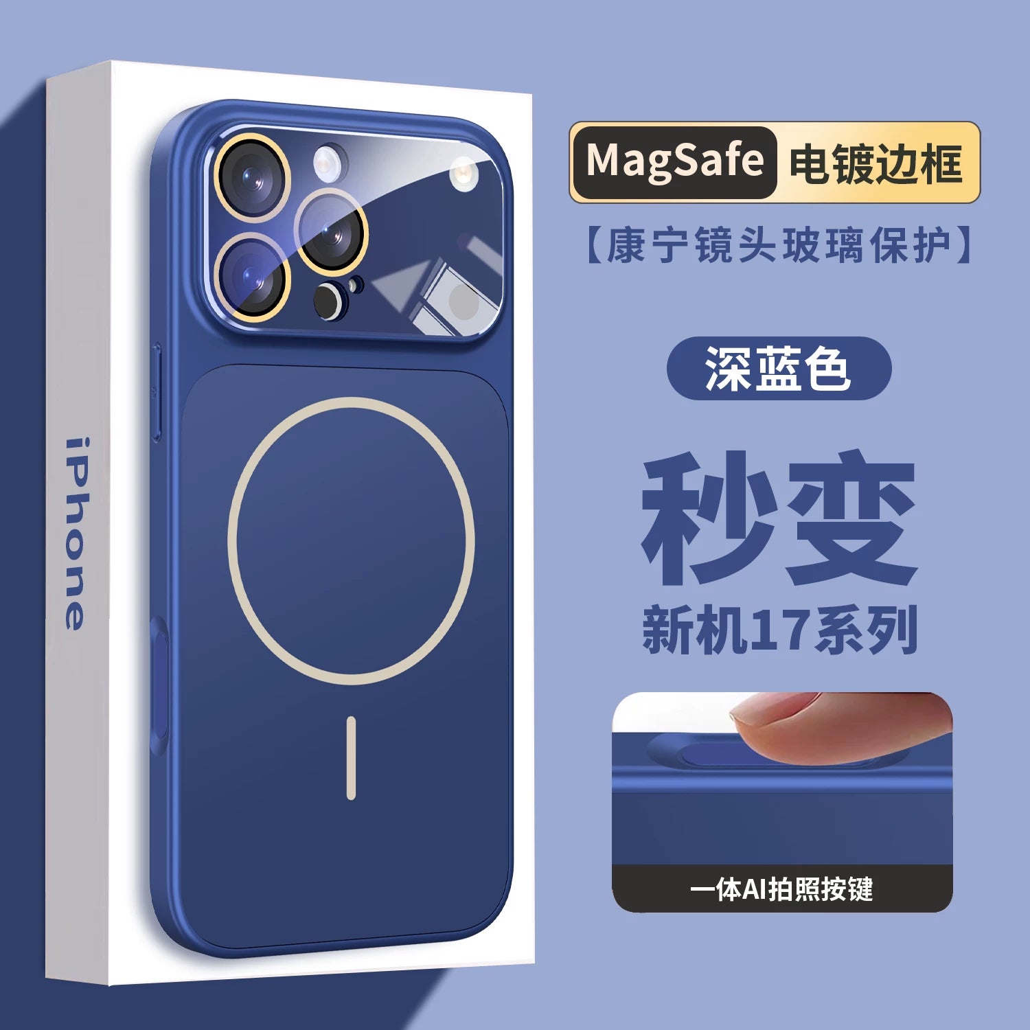 17 düymlük böyük pəncərəli MagSafe 16 Pro Max maqnit 15 Pro buzlu 14 düymlük kişi və qadın şüşə linza qoruyucu korpusu və 13 düymlük yumşaq kənarlı tam örtüklü korpus da daxil olmaqla, Apple iPhone 17 Pro Max telefon korpusları üçün uyğundur.