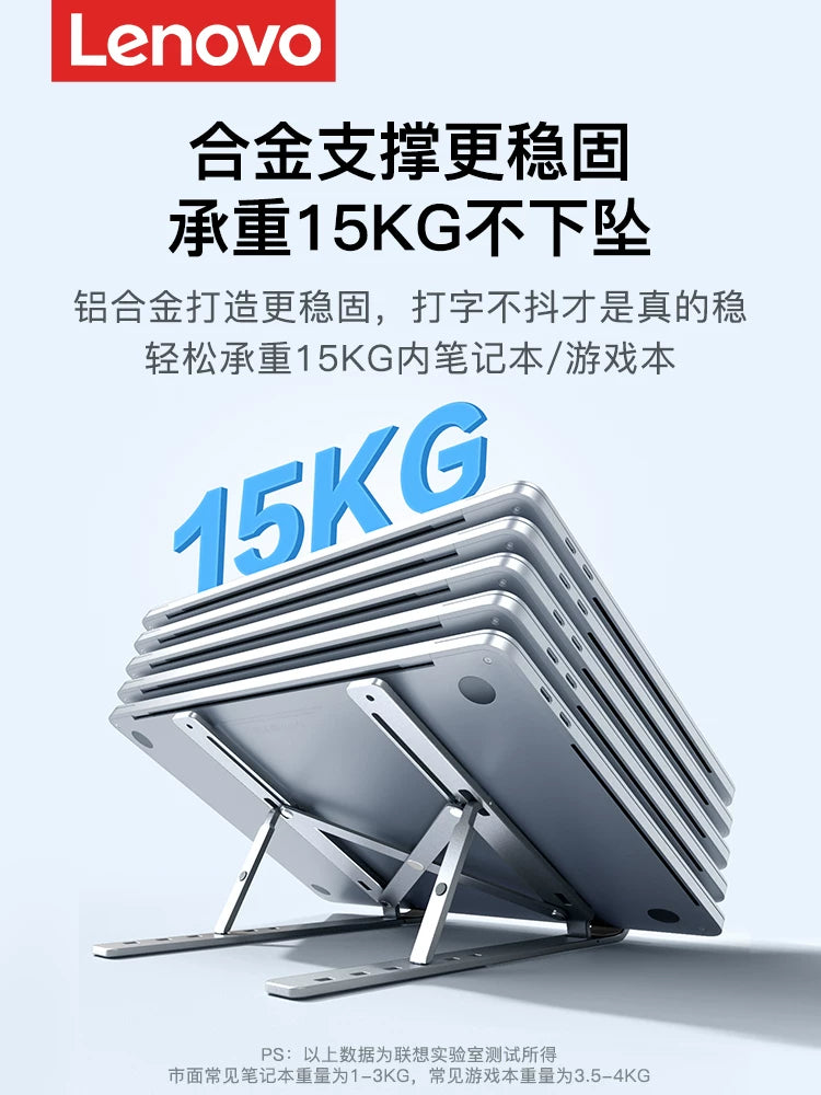 Lenovo noutbuk stendi dayaq mötərizəsi alüminium ərintisi artırılmış portativ soyuducu oturacaq yastığı rafı Xiaoxin Apple üçün uyğun nazik və yüngül oyun planşetləri noutbuku qaldıran qatlama braketi
