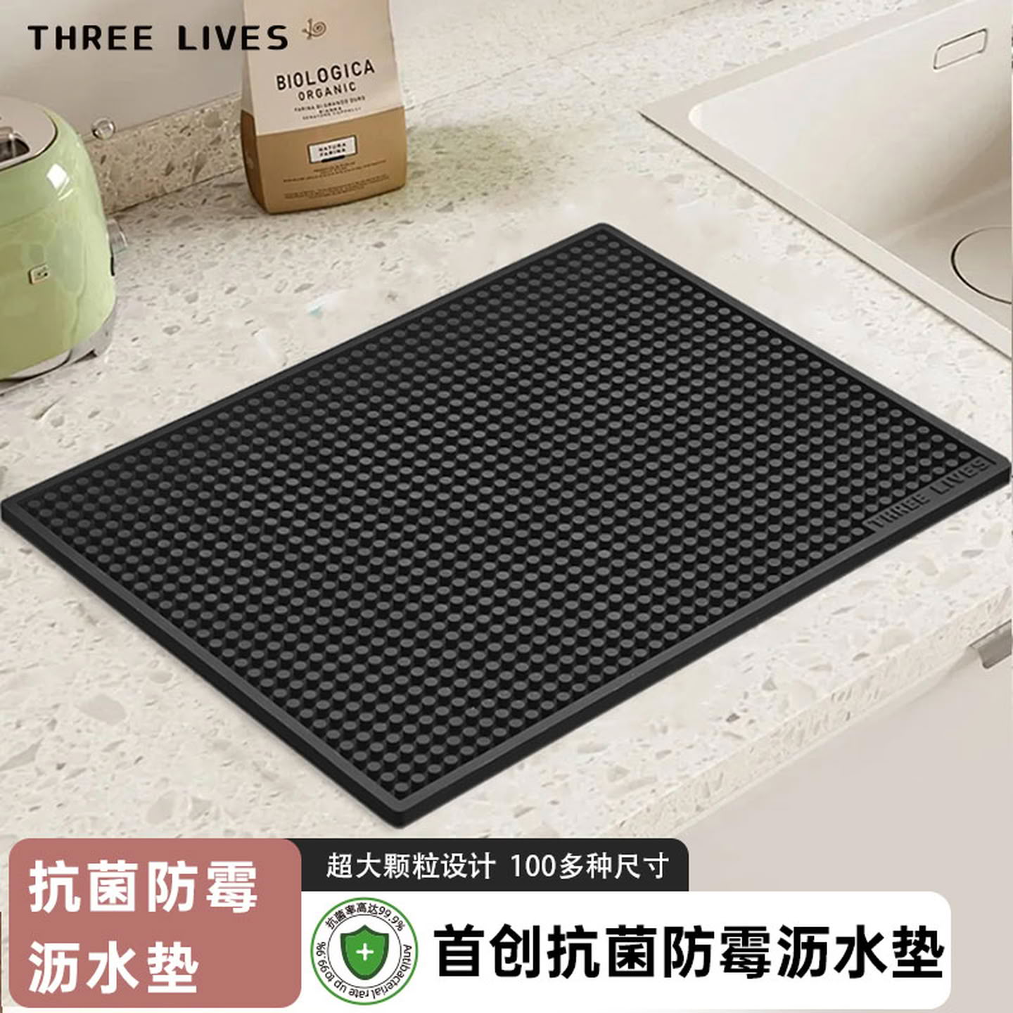 THREELIVES qəhvə barı döşəyi düşərgə masası döşəyi drenaj döşəyi bar döşəyi PVC yumşaq rezin yer döşəyi antibakterial
