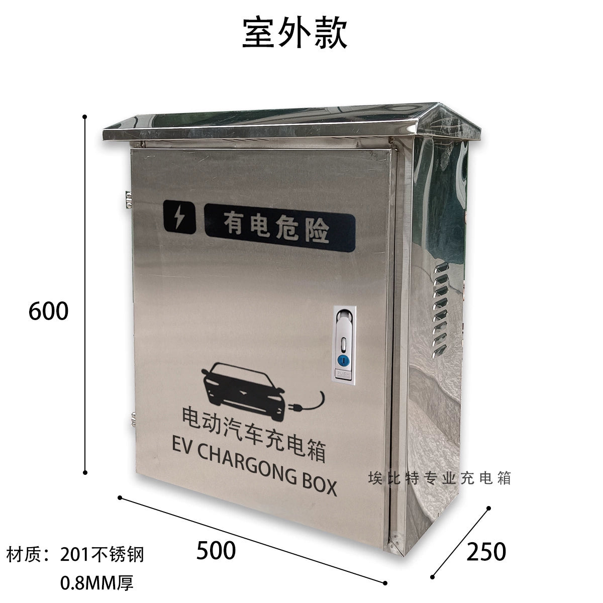 Xarici Paslanmayan Polad BYD World Sıfır-Running Geely 7kW Doldurma Xovlu Qoruma Qutusu Sütun Divar Asma 304