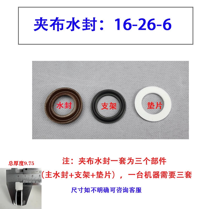 Lvba Dolphin Kyushu Maxi Qara Pişik Ultra Yüksək Təzyiqli Təmizləyici Maşın Avtomobil Paltaryuyan Maşın Pompa Başlığı Əsas Su Sızdırmazlığı Yağ Sızdırmazlığı Təmir Dəsti