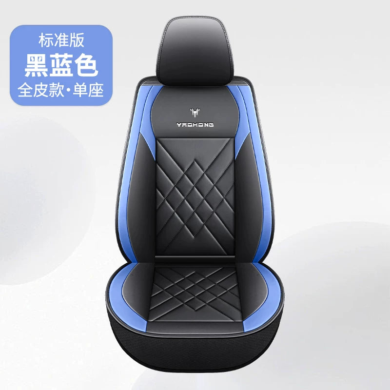 UFO EW7 light truck seat covers, all-season special seat cushions, leather interior modification seat cushions, suitable for driver's seat