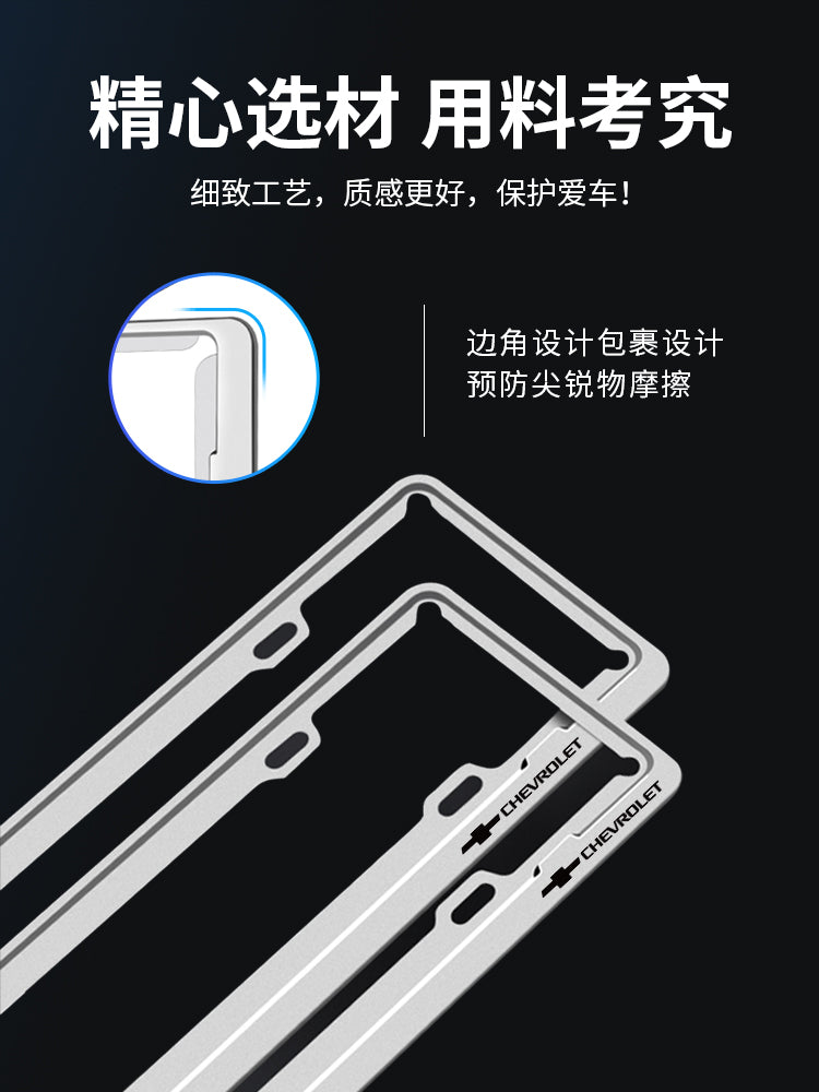 Cruze/Malibu XL/Cavour/Trailblazer üçün Chevrolet nömrə nişanı çərçivəsi