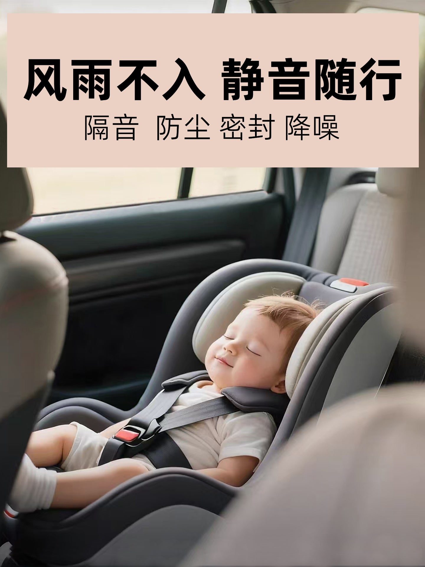 Changan Qiyuan Q05/Q07 A07/A06/A05/E07 Avtomobil Möhürləyici Zolaqları, Səs İzolyasiya Zolaqları və Tam Avtomobil Rezin Zolaq Modifikasiyası