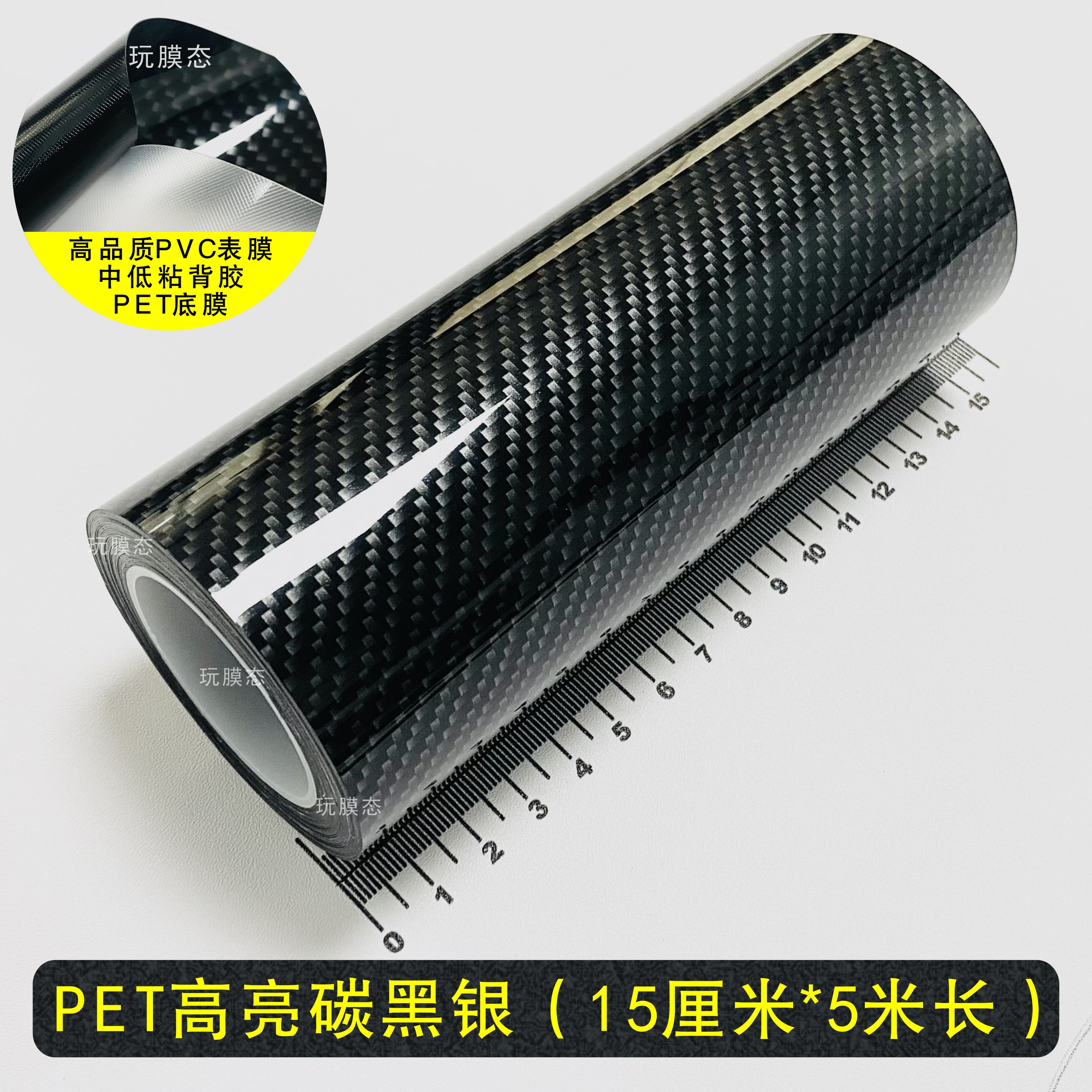 Avtomobil Karbon Fiber Qara Ekran Qoruyucu Daxili Mərkəzi İdarəetmə Boyası Sticker Tam Avtomobil Xrom Parlaq Tutqun Rəngli Avto Film