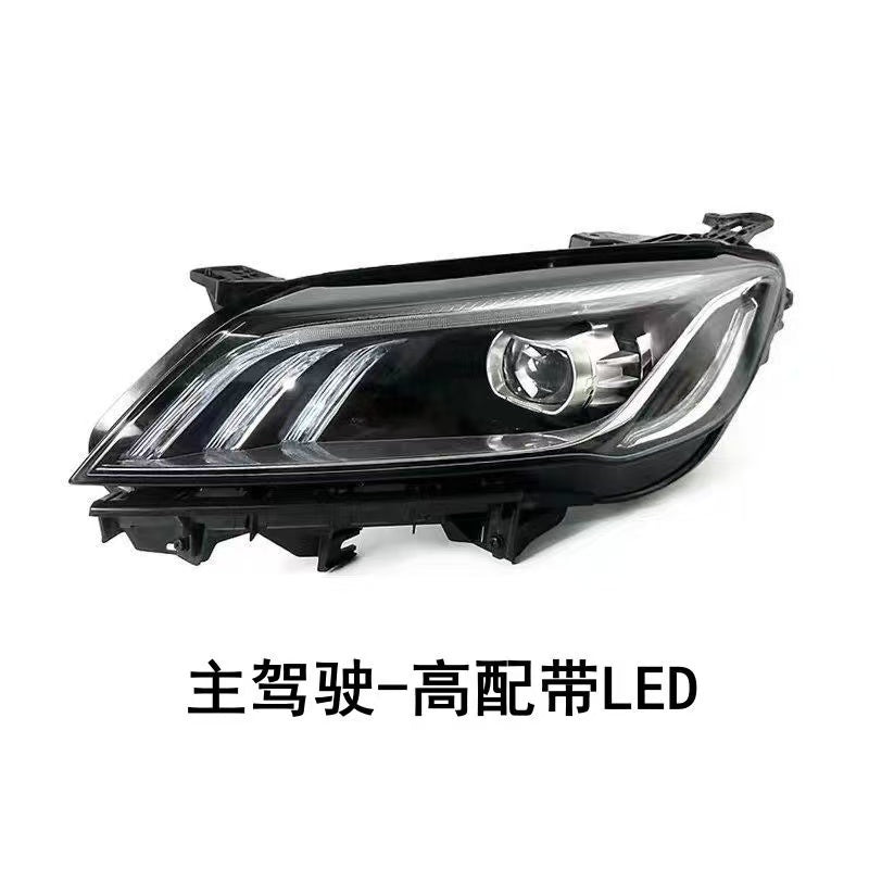 The Halogen LED headlight kit is applicable to 2018, 2019 and 2020 Geely Binrui models.
