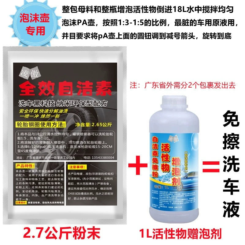Lingao Avtomobil Yuma Dükanı Çox Təsirli Özünü Təmizləyən Saf Çəhrayı Silmə Pulsuz Avtomobil Yuyucu Maye Təkər Təkərləri Təkərləri Təmizləyici Maddə Böyük Barellərə qədər