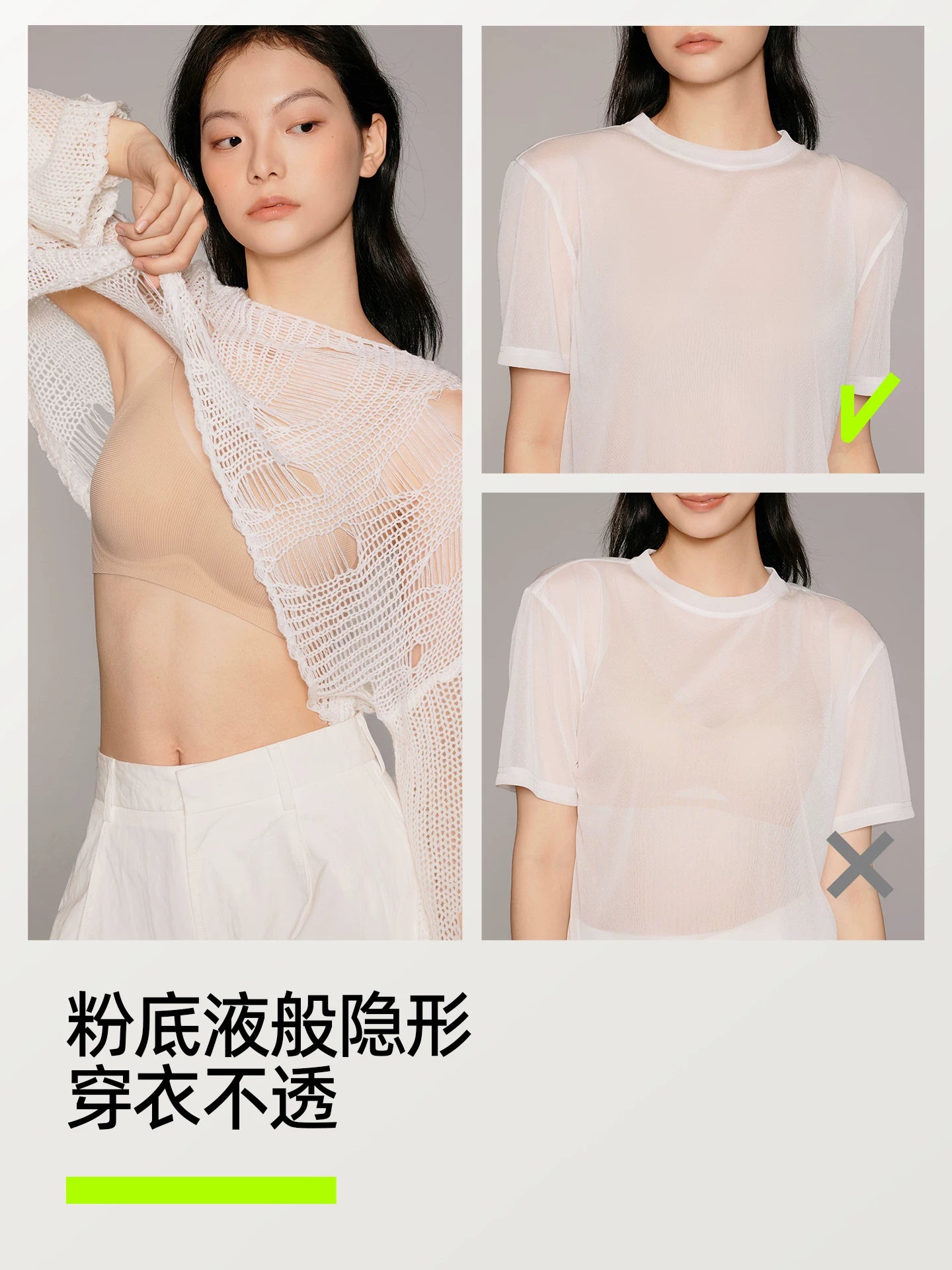 Meng Ziyi'nin eyni üslublu Youshu tonal kremi maye yumşaq dəstəkli qadın alt paltarı, qüsursuz görünməz spagetti qayışları gözəl arxa büstqalter