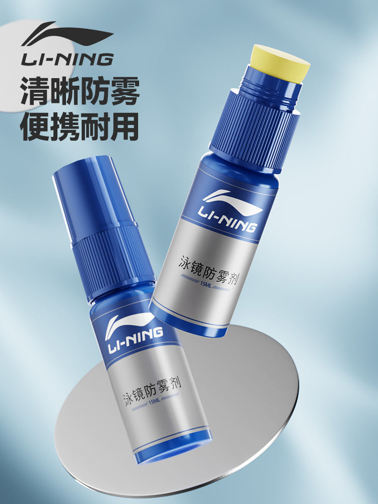 Li Ning üzgüçülük eynəyi duman əleyhinə vasitə üzgüçülük gözlük linzalarına tətbiq olunur suya davamlı yüksək dəqiqlikli agent duman əleyhinə artefakt qış spreyi peşəkar