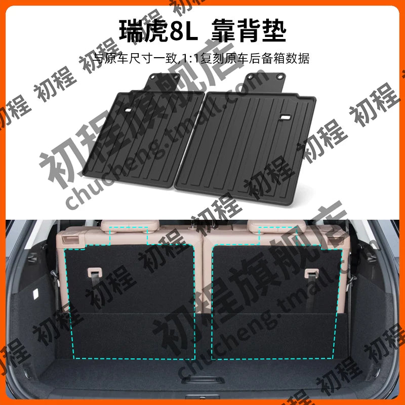 Chery 5-ci Nəsil Tiggo 8 Plus avtomobil aksesuarları üçün uyğundur L8pro baqaj döşəməsi TPE 25 model 26 düz lay