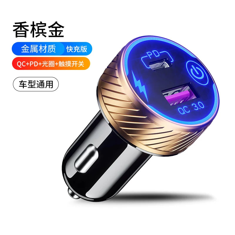 Car charger, super fast charging for mobile phones, fast cigarette lighter adapter, PD+USB multi-function car charger