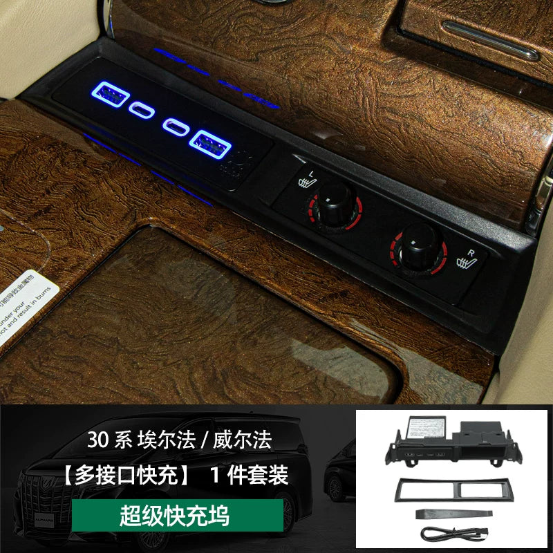 Alphard central control fast charging dock, Alphard 30 series armrest box charging port, Alphard 40 series Vellfire car charger