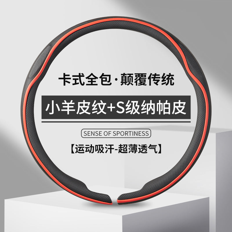 Steering wheel cover, winter genuine leather car steering wheel cover, Tesla, BMW, Volkswagen, BYD, all-season protective cover