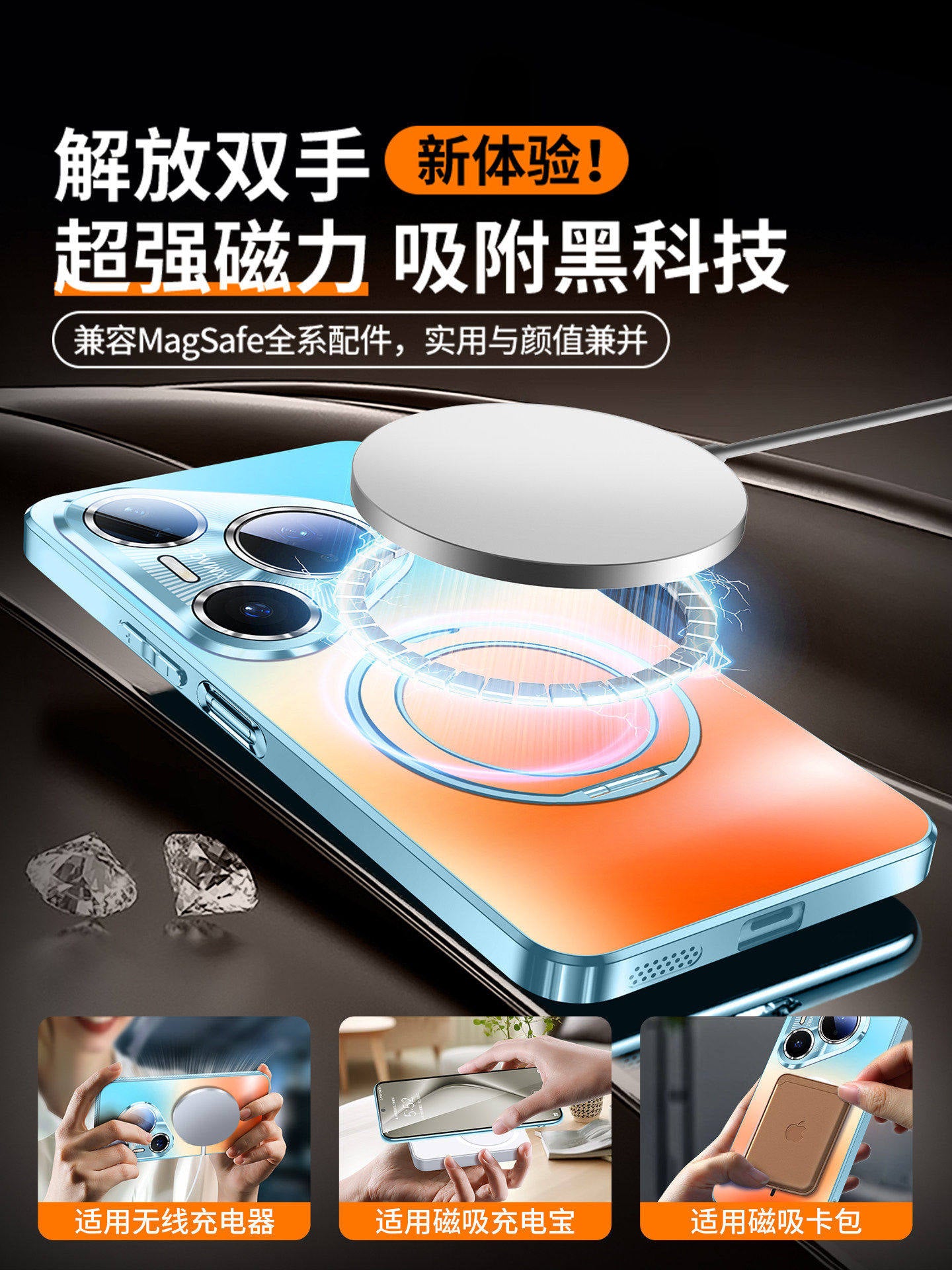 [Buz kimi soyutma] Huawei Pura90promax mobil telefon qutusu, yeni ultra nazik şaxtalı pura90 lens, hər şey daxil olmaqla, düşmə əleyhinə pura80pro + maqnit braketi pura70 qabaqcıl qabıq üçün uyğundur