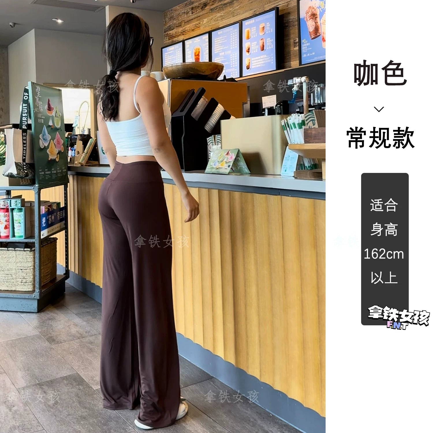 Latte Girl Yaz və Yay Fitness Şalvar Gündəlik Şalvar Yüksək Belli Geniş Ayaqlı Şalvar İncə Qadın Çox Yönlü İdman Modal Parça