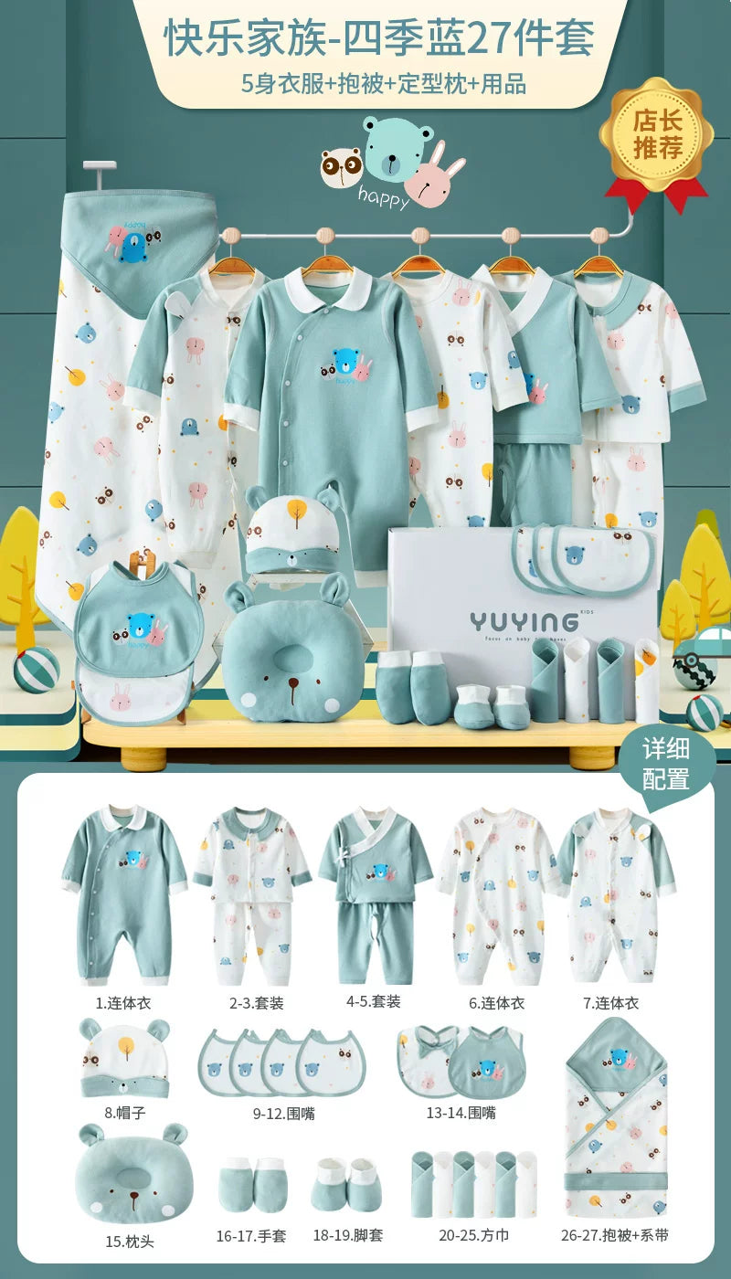 Yenidoğulmuş körpə geyimləri hədiyyə qutusu payız və qış dəsti, yeni doğulmuş körpənin bir aylıq qeyd etmə hədiyyəsi, yüksək səviyyəli ləvazimatlar