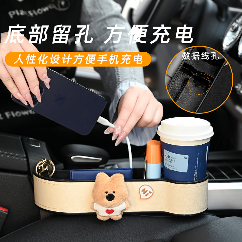 Car trunk storage box, seat trunk storage box, multi-function car phone holder, passenger side cup holder