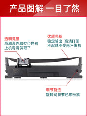 Epson 630k lent LQ-730K 610K 635K 735K 615KII 630K2 82KF üçün uyğundur nöqtə matrix printer lent çərçivəsi nüvəsi universal Epson orijinal keyfiyyət S015290