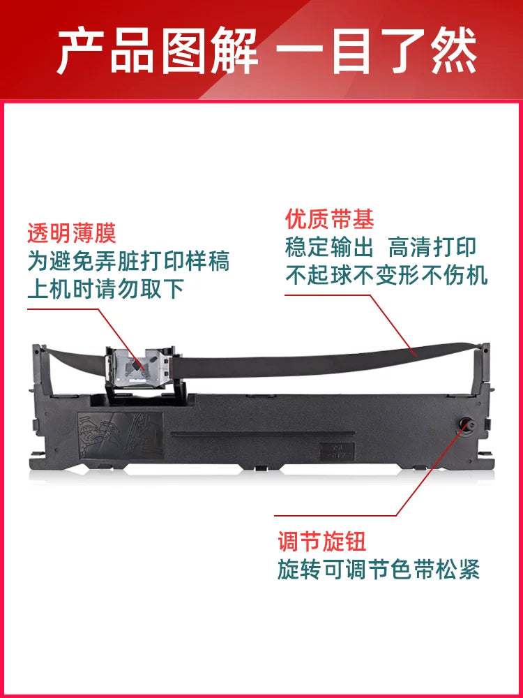 Epson 630k lent LQ-730K 610K 635K 735K 615KII 630K2 82KF üçün uyğundur nöqtə matrix printer lent çərçivəsi nüvəsi universal Epson orijinal keyfiyyət S015290