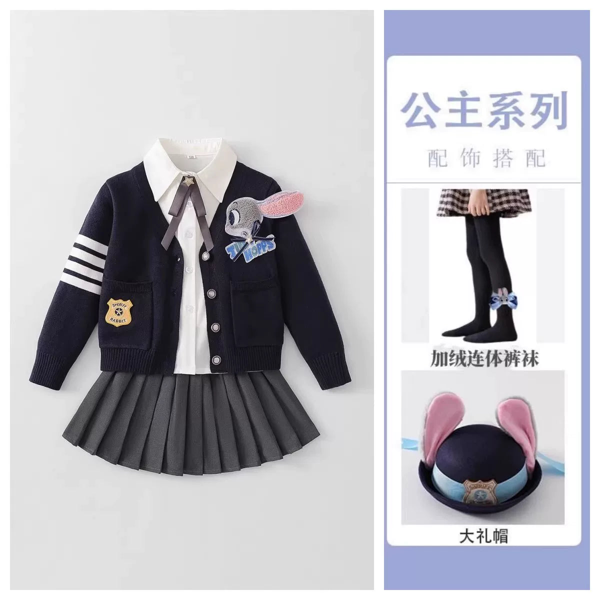 Yeni payız üslubunda qızlar üçün dovşan polis məmuru sviteri üç hissəli dəst, JK ətəyi, dəbli payız və qış uşaq ad günü geyimləri