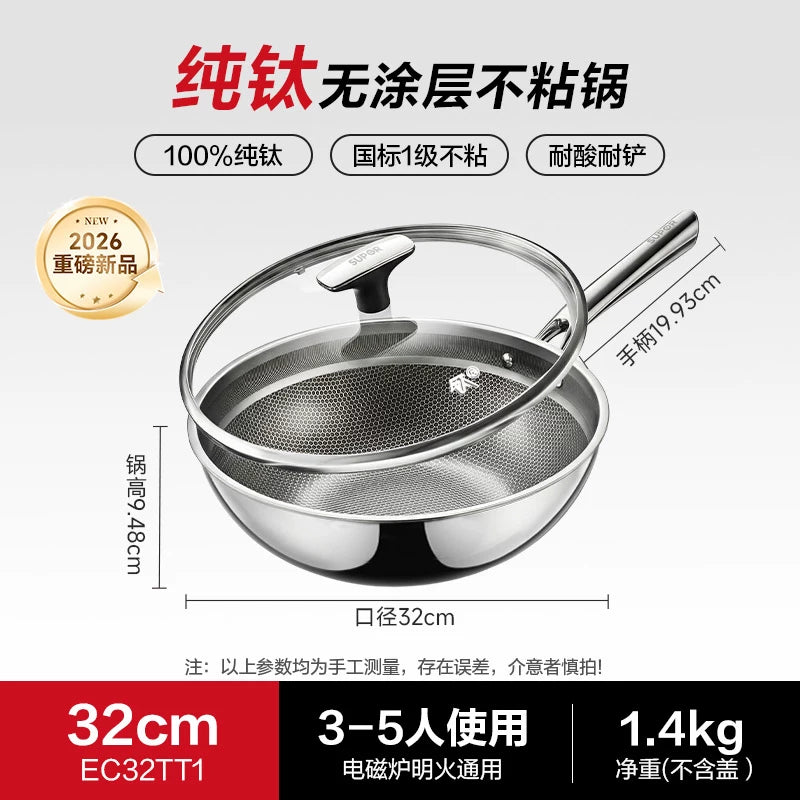 Supor təmiz titan wok örtülməmiş yapışmayan məişət titan wok wok induksiya sobası qaz xüsusi titan wok
