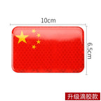 3D Qırmızı Bayraq Bamper Etiketləri Şəxsiyyət Etiketləri Qalınlaşmış Epoksi Yansıtıcı Bayraq Etiketi Suya davamlı Çizilmə Qapağı Qapağı