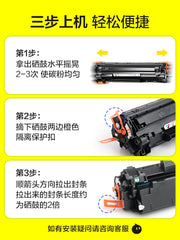 CMYK HP P1102W toner kartuşu M1132MFP M1212nf M1214nfh M1217nfw P1100 M1130 printer CE285A 85A toner kartuşu üçün uyğundur