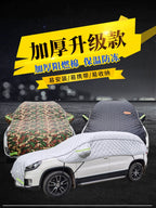 Qış Xüsusi Avtomobil Geyimi Yarım Örtük Şimal-Şərqi Pambıq Qardan Davamlı Soyuğa Davamlı Şaxtaya Davamlı Qalınlaşmış İstilik Texniki Ön Ön Ön şüşə Avtomobil örtüyü