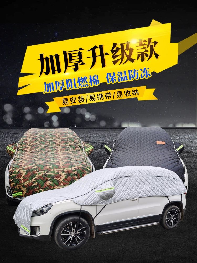 Qış Xüsusi Avtomobil Geyimi Yarım Örtük Şimal-Şərqi Pambıq Qardan Davamlı Soyuğa Davamlı Şaxtaya Davamlı Qalınlaşmış İstilik Texniki Ön Ön Ön şüşə Avtomobil örtüyü