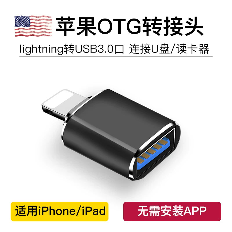 iPhone üçün uyğundur Apple OTG adapter xarici USB flash sürücüsü 3.0 çevirici ildırım baş işıqlandırma interfeysini birləşdirmək üçün USB oxumaq üçün mobil telefon iPados planşetini oxumaq üçün USB flash sürücü IOS13