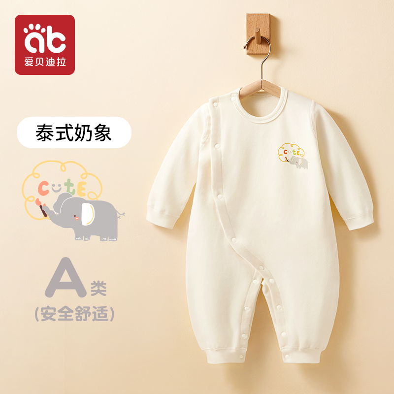 Körpə bodi qış geyimi, yeni doğulmuş körpə üçün A sinifli sıx oturan paltarlar, oğlan və qız körpəsi üçün əsas təbəqə təmiz pambıq pijama qış