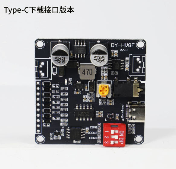 12V/24V səs oxutma modulu tək-tək tetikleyici serial port nəzarəti oxutma 10W/20W səs modulu HV8F