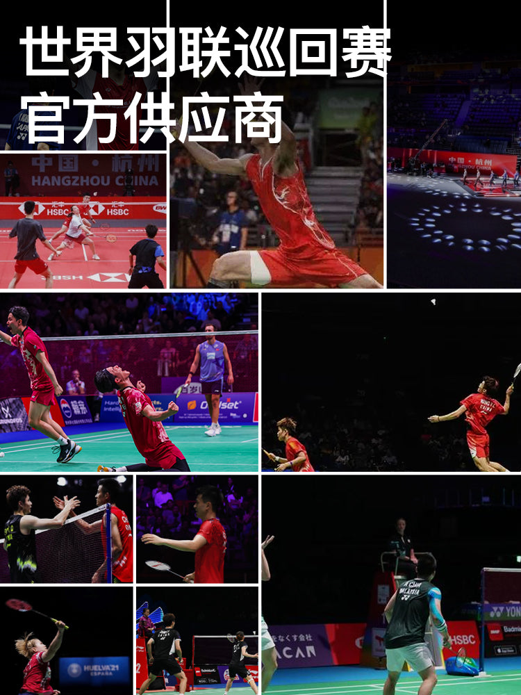 Asiya Oyunları Badminton Raketi Orijinal Flaqman Dükanı Uşaq İbtidai Məktəbi Karbon Fiber Professional Dayanıqlı İkiqat Raket Başlanğıc Dəsti